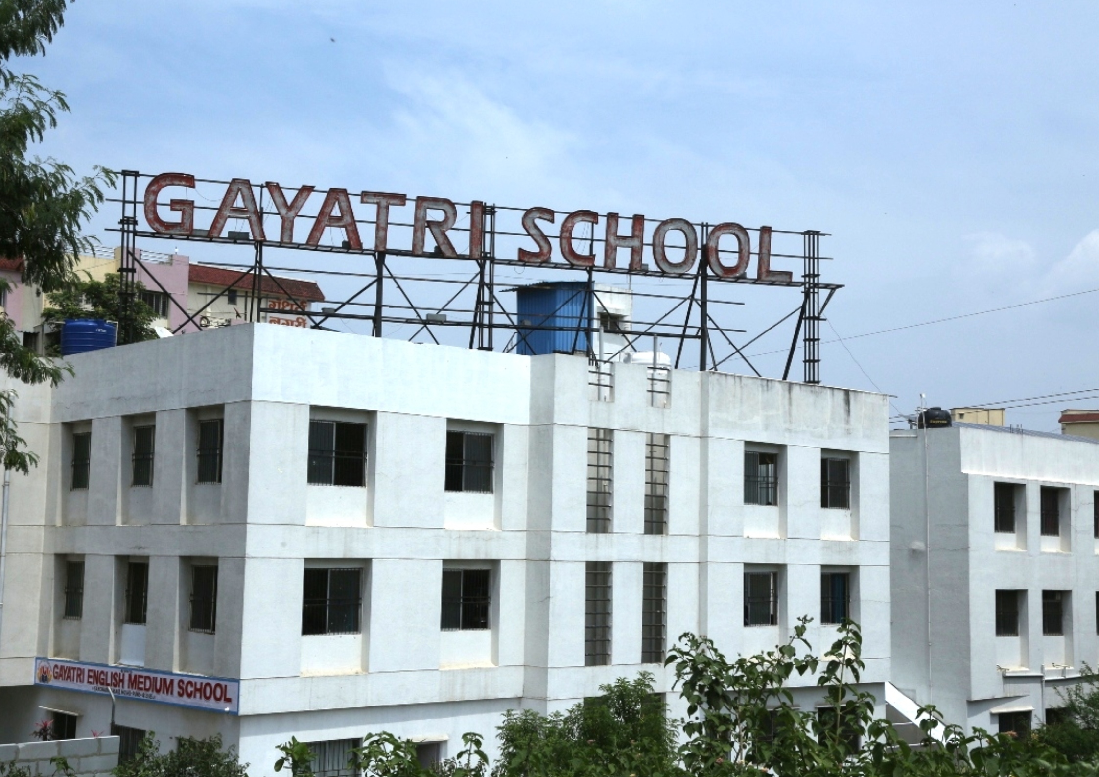 Gayatri English Medium School